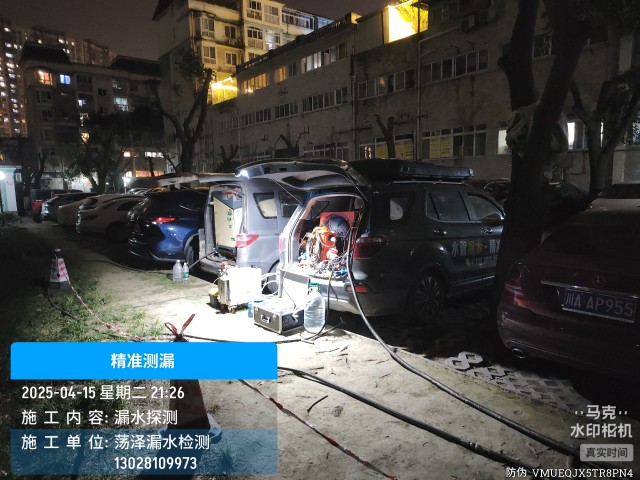 消防水管漏水检测维修公司电话—鹤壁